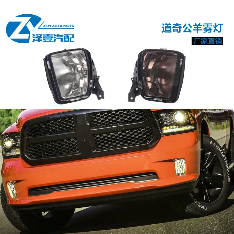 13-17 Original Halogen Front Bumper Fog Lamp Assembly Blackened Transparent Pickup Fog Lamp