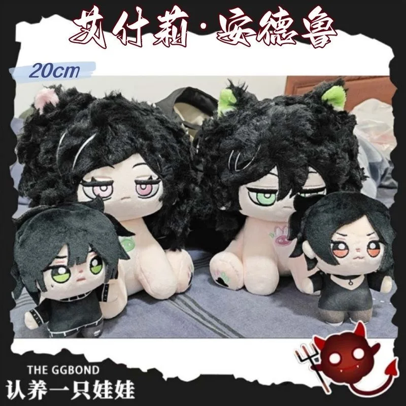 【Ограниченное открытие группы времен 】 Энди и Лили GC Ashley Косплей атрибут 20 см сидячая поза хлопковая кукла игра doujin