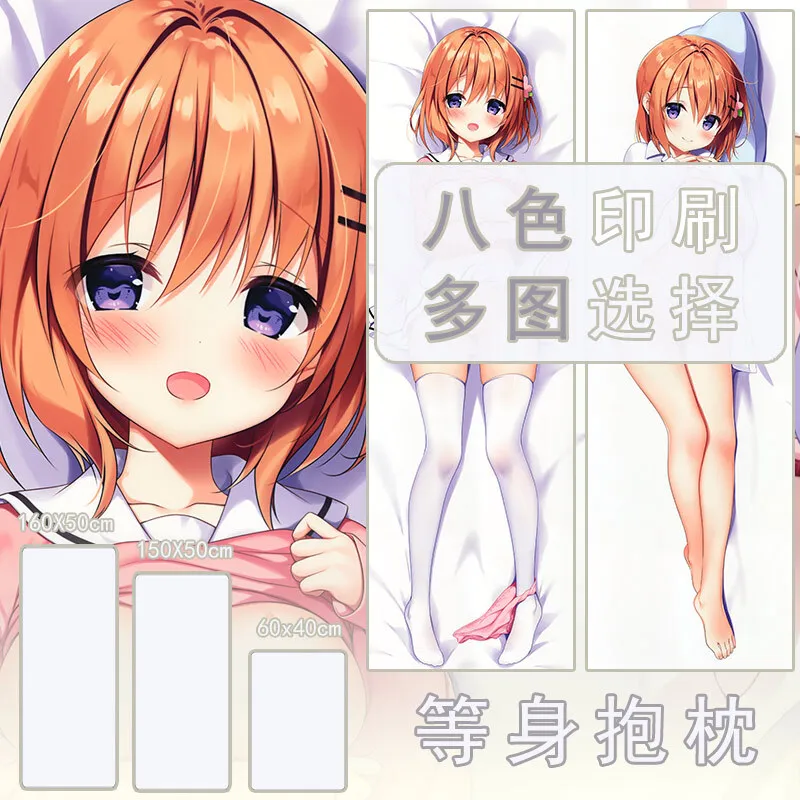 Anime Kafuu Hoto Kokoa Is Ordering A Rabbit? Sexy Cozy Dakimakura Pillow Cover For Linen Gifts