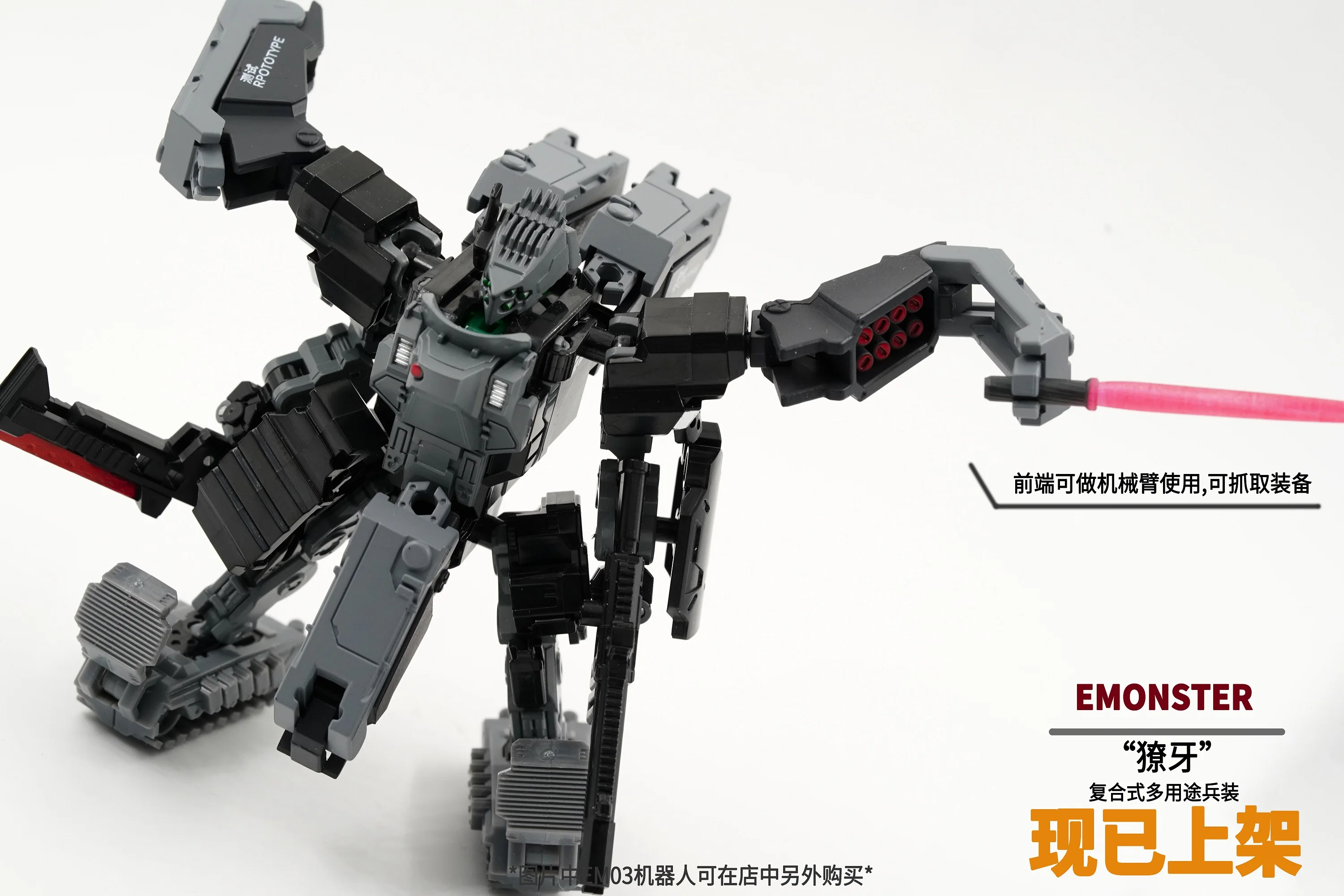 E. Monster Mecha Model N4B-07F Emonster Tank Em01 Em02 Em03 Em04 06 07 08 Driver Diaclone Accessoires Raket Box Uv Stickers