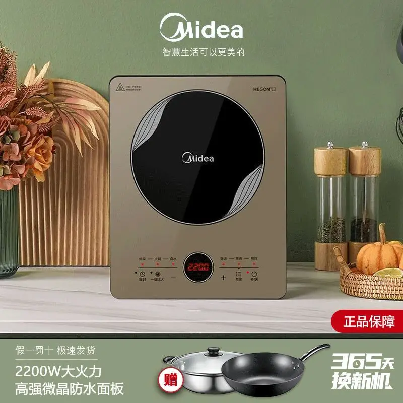 

Индукционная плита Midea, бытовая, большая пожарная мощность, жарка, многофункциональная, встроенная красочная бесшовная панель