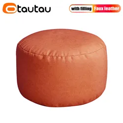 OTAUTAU Small Round Faux Leather Ottoman Stool Beanbag Pouf Footstool Stuffed Bean Bag Footrest Floor Corner Seat Puff JD004