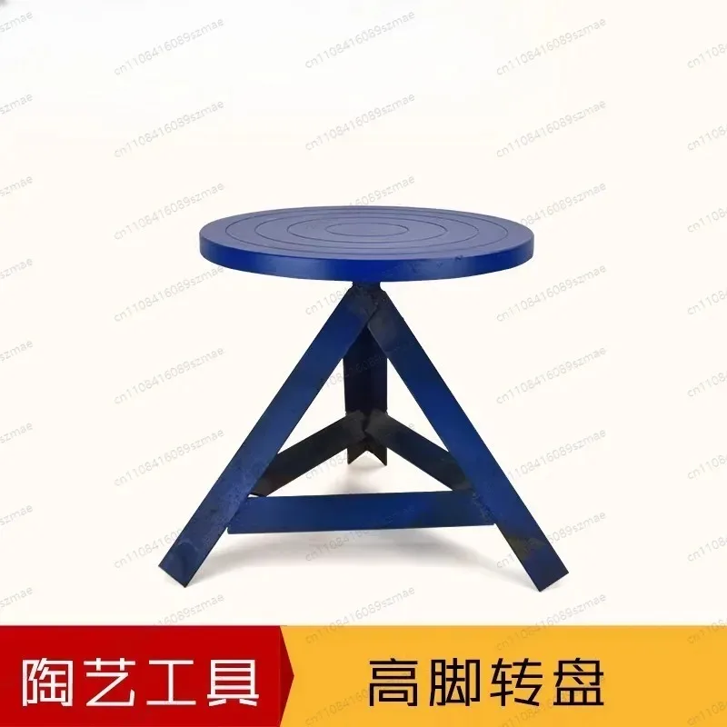 Pottery tools, high turntable, sculpture turntable, clay sculpture turntable, manual cast iron, handmade painting handwheel