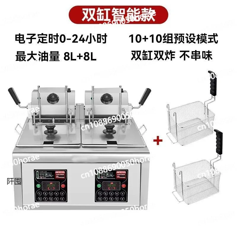 Electric Deep Fryer, Intelligent Automatic Lifting Deep Fryer, Single Cylinder Double Cylinder Timed Chicken Cutlet Deep Fryer