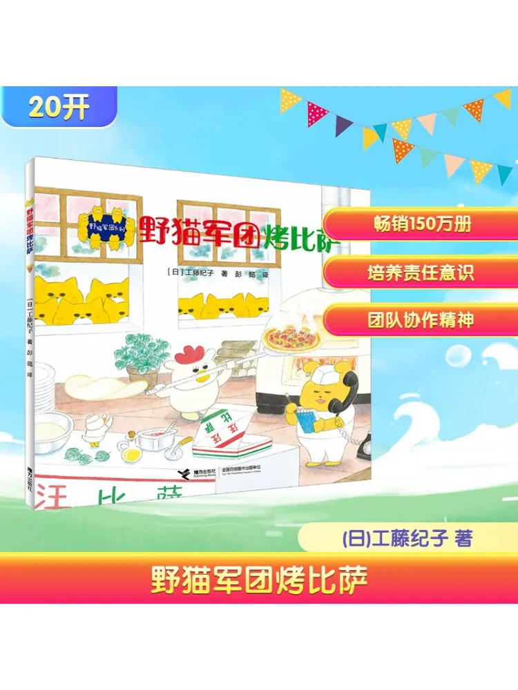 

Книга-Winshare Wildcat Legion Пицца на гриле