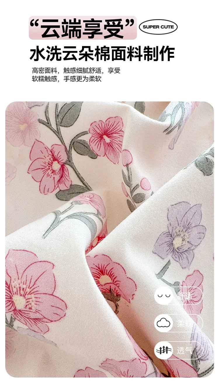 Pflanzenblumen-Druck, schlichtes, frisches, superweiches, wachsartiges Wolken-Baumwoll-Dreiteiler-Set für Studenten, ohne Bettlaken – Detail 4
