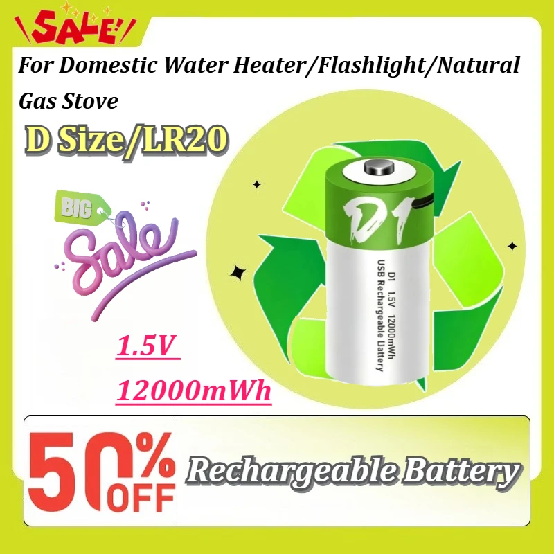 New D Size LR20 1.5V 12000mWh Rechargeable Lithium Battery For Domestic Water Heater/Flashlight/Natural Gas Stove