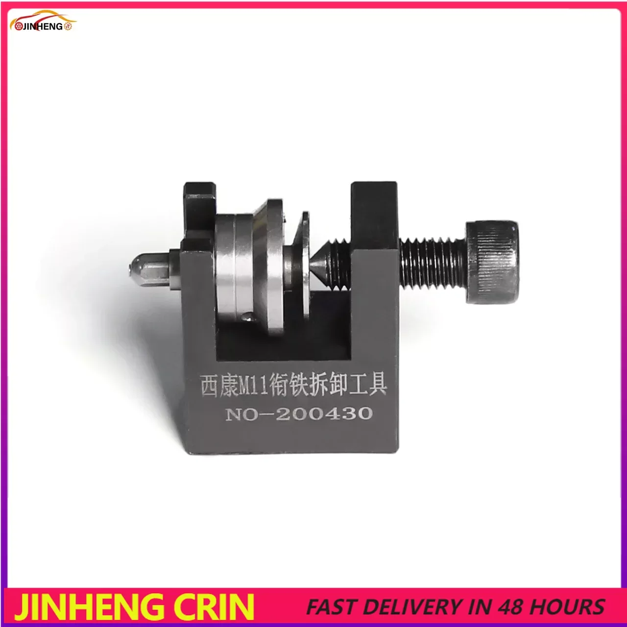 M11 Injector Armature Part Remove Disassemble Repair Tool For Cummins Video Guide