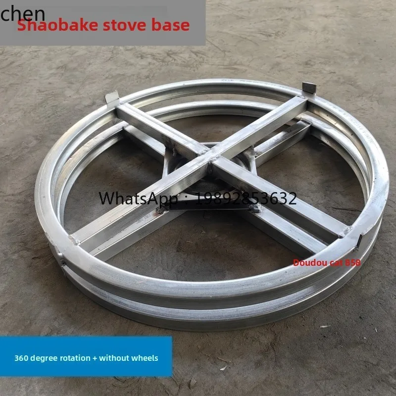 Turntable biscuit furnace special round rotating bracket base stainless steel boiler helmet furnace 360 degree rotation