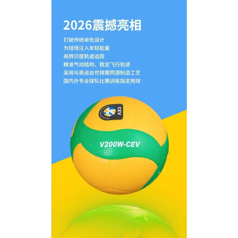 Thumbnail 4 - #61 Ranked Volleyballs Picks in 2026