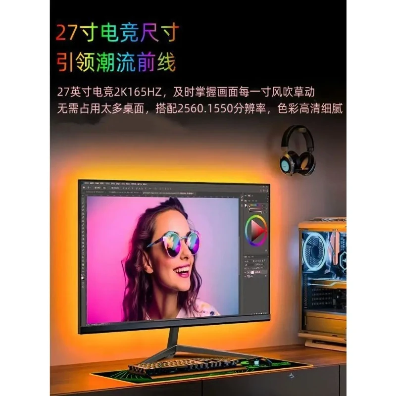 4K computer monitor 27 inches straight curved borderless e-sports 32 inches 2k144hz LCD high definition screen
