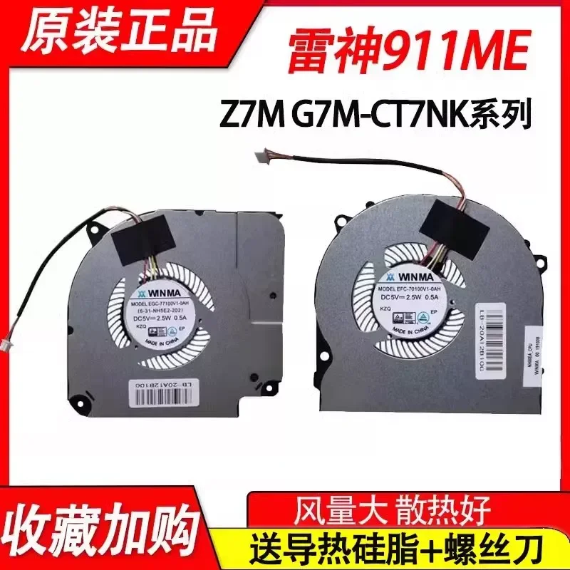 for MACHENIKE Mechanic T90-VG65 Notebook Fan Sea Wahoo T5 Cooling Fan Replacement