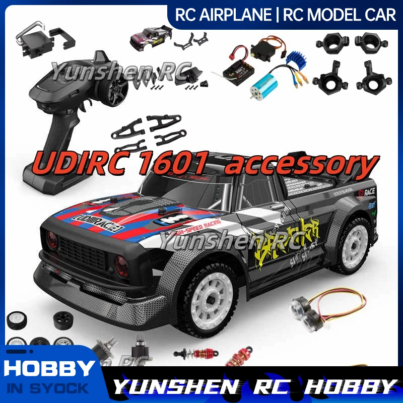 

Udirc Ud1601 Accessories Metal Differential Accessories Brushless Servo Blue Flag Ya Remote Control Car Shock Absorber