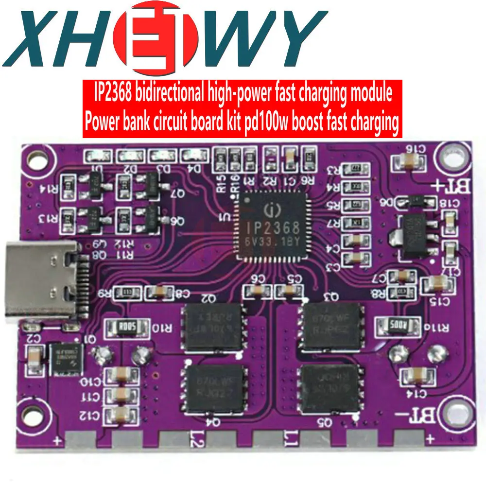 IP2368 Bidirectional 100w Fast Charging Module Buck-Boost Type-c Interface 4S Lithium Battery High-Power Fast Charging Board