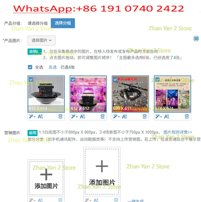1PCS large automatic petal sprinkler paper color paper flower sprinkler stage performance wedding KTV bar remote control paper