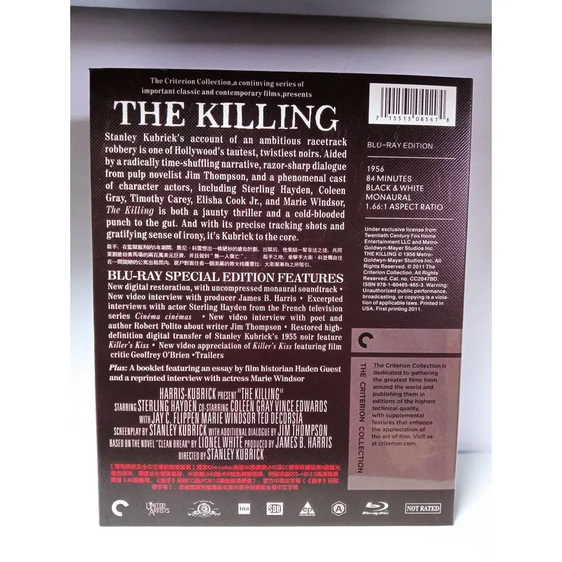 Blu-ray The Killing Killer Directed by Kubrick CC Standard Edition