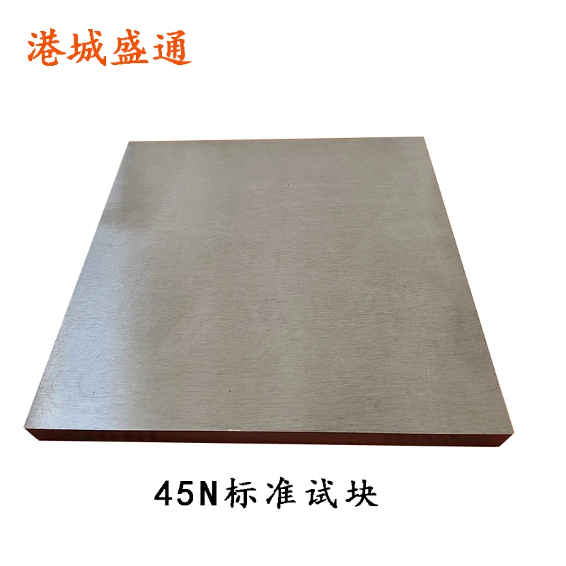 Bloc de test standard