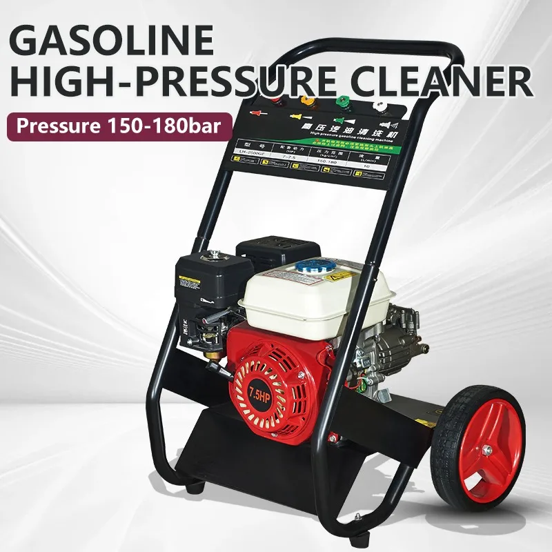 3100PSI 214Bar 7.5HP Fuel Powered Pressure Washer Heavy Duty Car Boat Garden Floor Cleaning Equipment