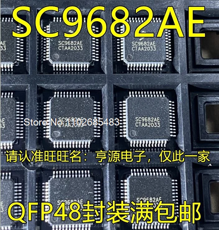 

SC9682AE QFP48