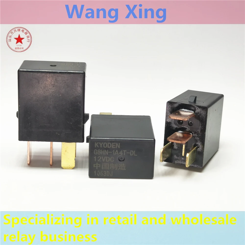 G8HN-1A4T-DH G8HN-1A4T-DL G8HN-1A4T-R G8HN-1A4T-RH G8HN-1A4T-RJ 12VDC Electromagnetic Power Relay 4 Pins