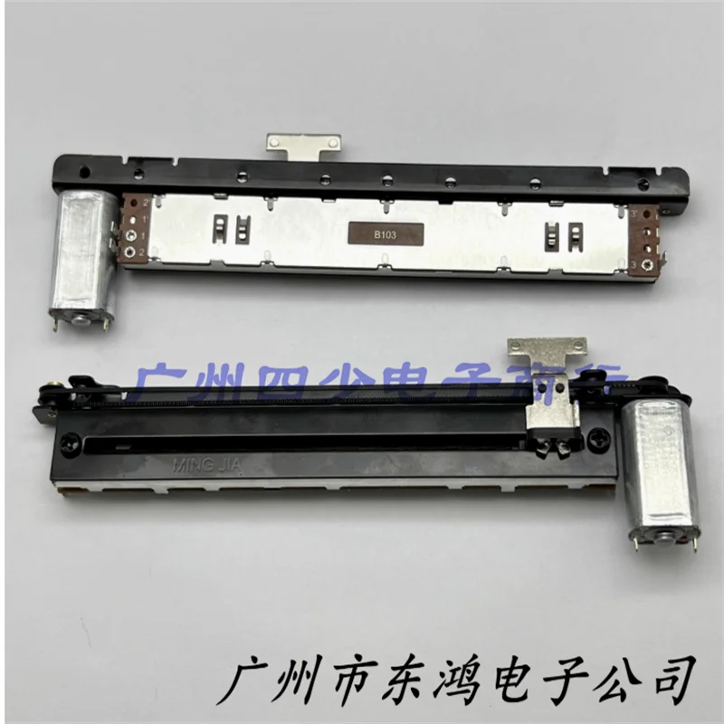 1 PCS replaces ALPHA 151mm digital pusher B10K handle 8T