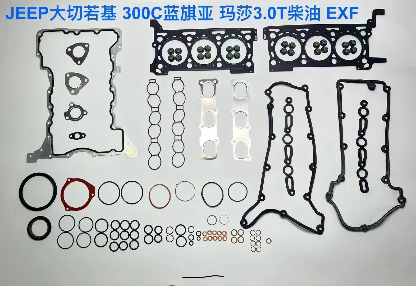 Factory  full gasket set  for JEEP GRAND CHEROKEE EXF RAM 1500 ECODIESEL L630 A630 3.0L Diesel   Overhaul Gasket Kit