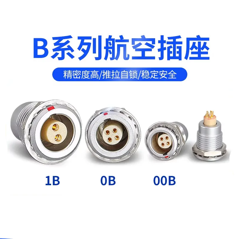 Metal Connector Push-Pull Self-Locking Aviation Plug EGG Socket 00B 0B 1B 2-Pin 3-Pin 4-Pin 5-Pin 7-Pin Multi-Pin