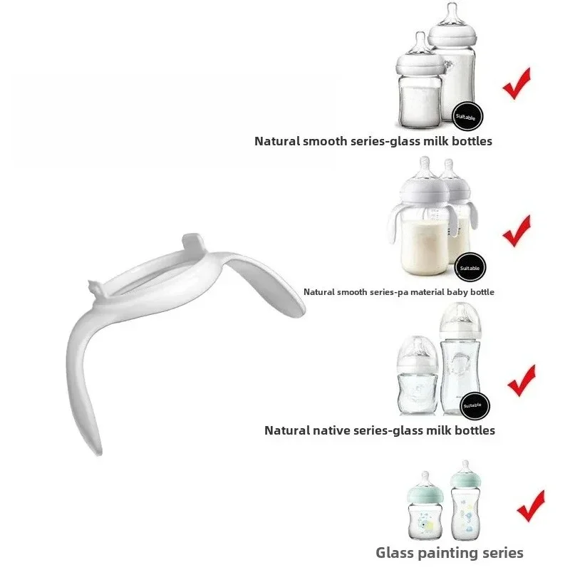 1 قطعة مقبض لملحقات زجاجة فيليبس أفينت