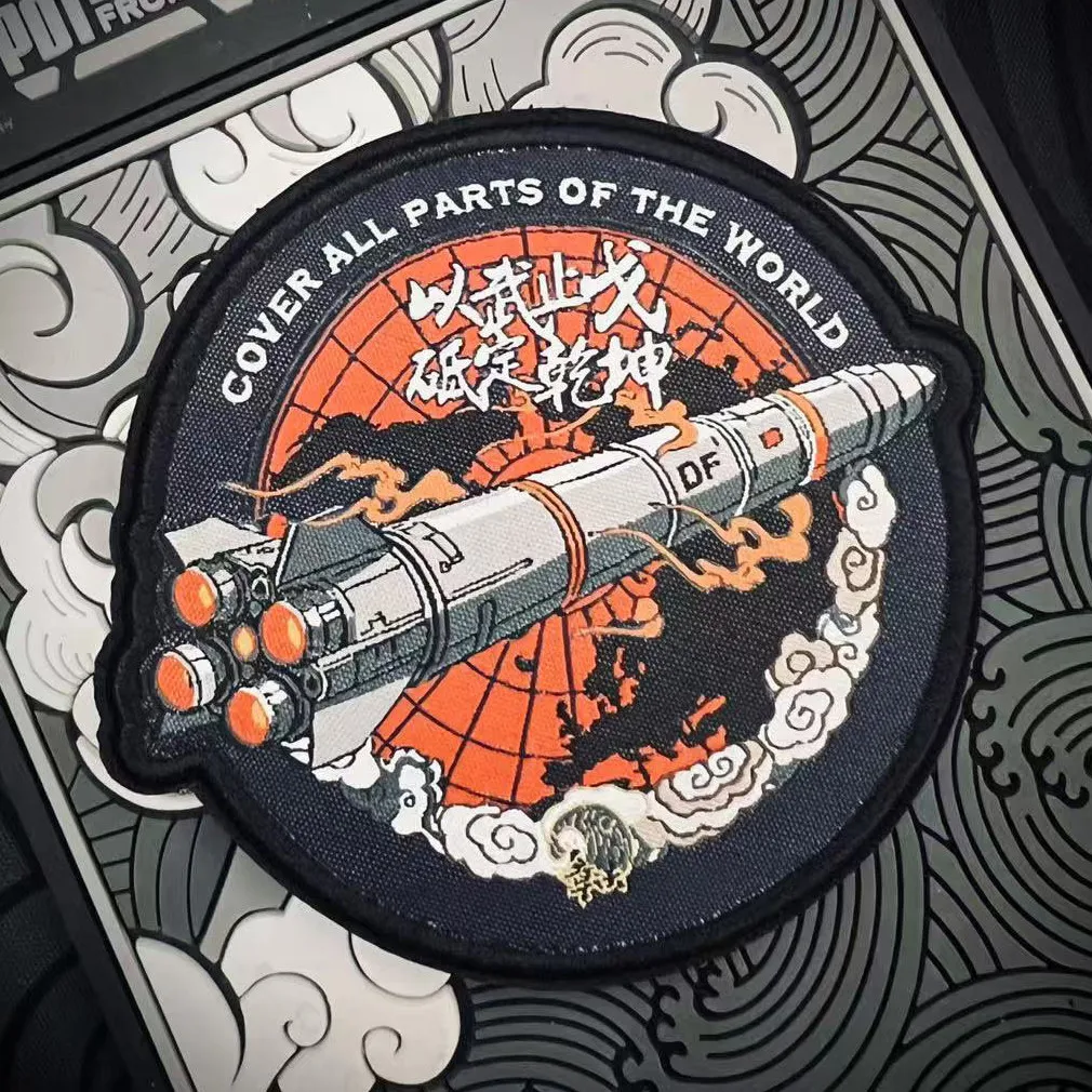 

Вышитая нашивка China Dongfeng с изображением всех частей света для украшения одежды и рюкзаков