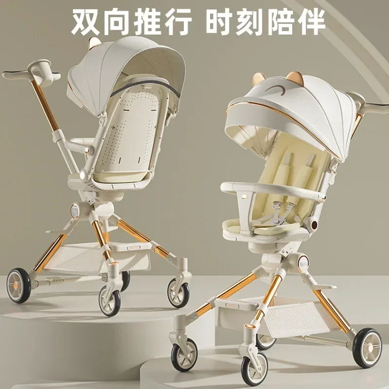 Baby Stroller Lightweight Foldable Can Sit and Lie Down High View Two-way Baby Stroller