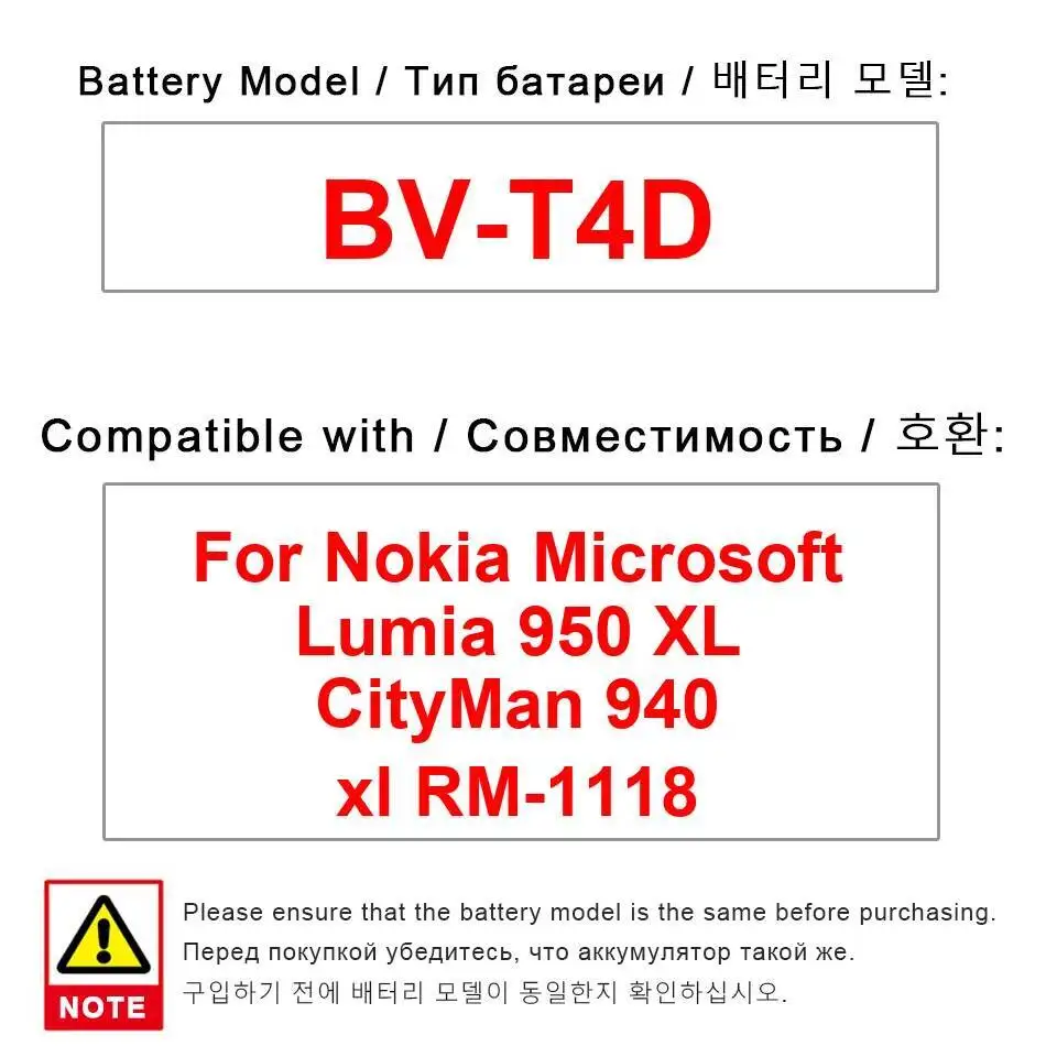 

Аккумулятор мобильного телефона с надежным питанием для Nokia Lumia 950 XL Cityman 940 RM-1118 BV-T4D 3340 мАч