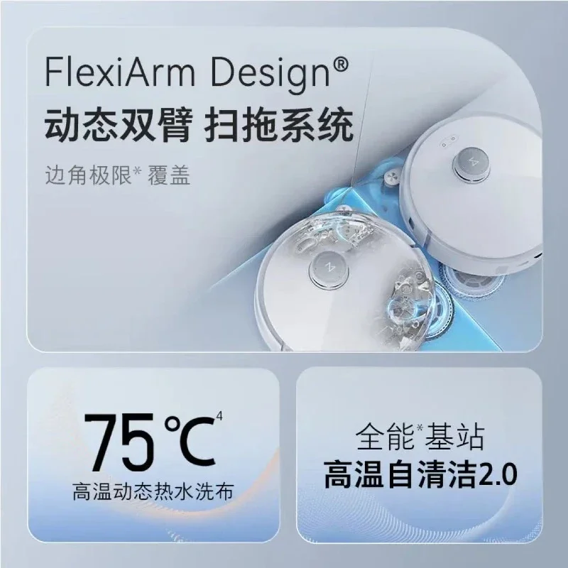 P20Pro sweeping robot, sweeping, mopping, washing and drying machine, dust collection, hot water washing, mop drying