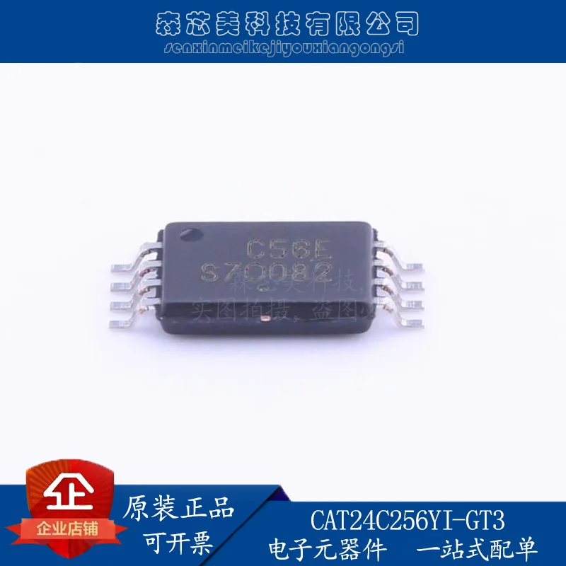 

20pcs original new CAT24C256YI-GT3ON EEPROM memory IC screen printing C56E TSSOP8