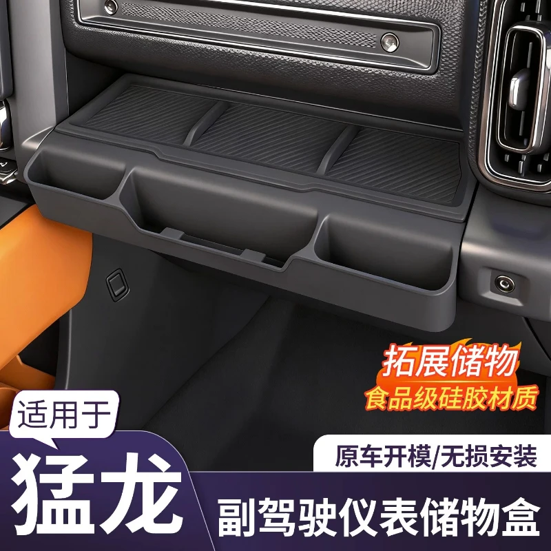 Car Dashboard Silicone Organizer Mat For Haval Menglong Co-pilot Glove Box Expansion Storage Tray Non-slip Interior Accessories