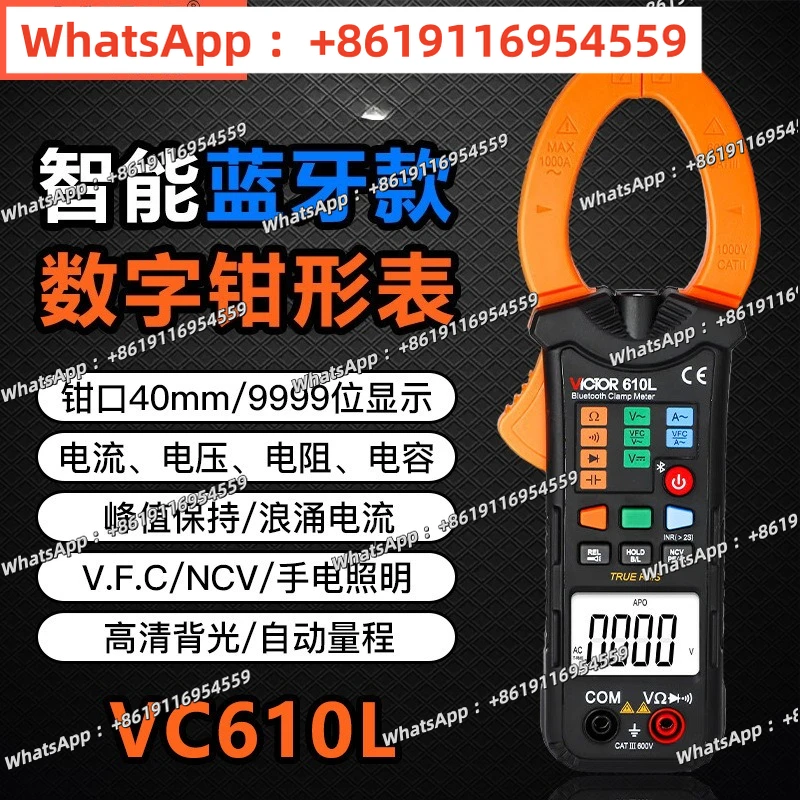 Shengli VC615B Digital Clamp Meter High Precision Ammeter with True RMS AC and DC Automatic Range Anti-burn
