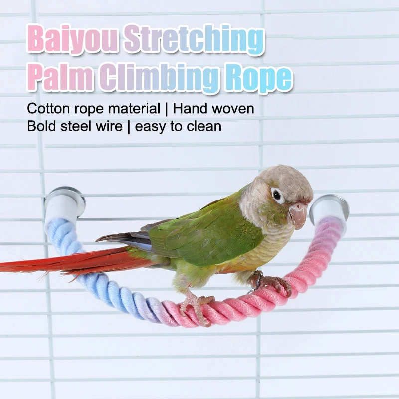 Parrot colored cotton rope rotating climbing rope standing pole swing fixed at both ends free bending ladder