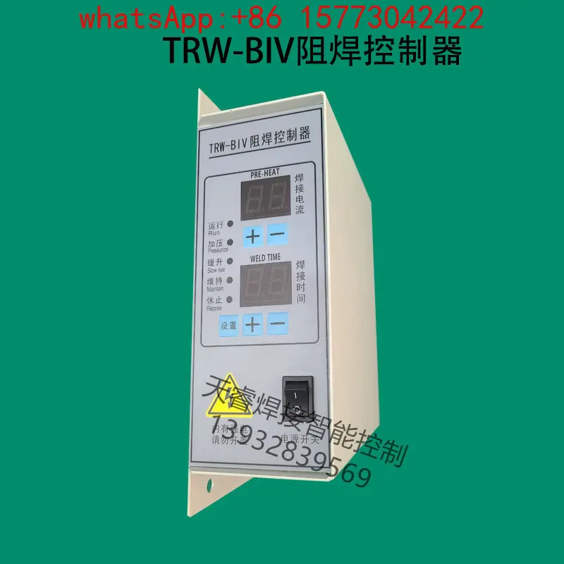 TRW-BIV Solder Mask Controller, Spot Welder/Touch Welder/Butt Welder/Resistance Welder Control Board