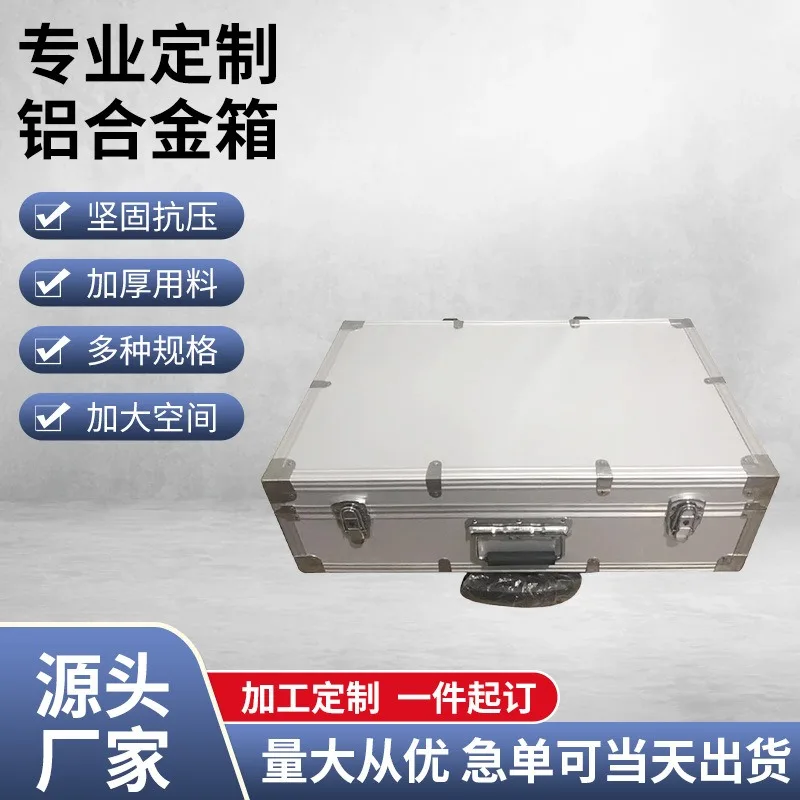 Aluminum alloy tie rod toolbox Changzhou manufacturer produces white toolbox fireproof board portable toolbox
