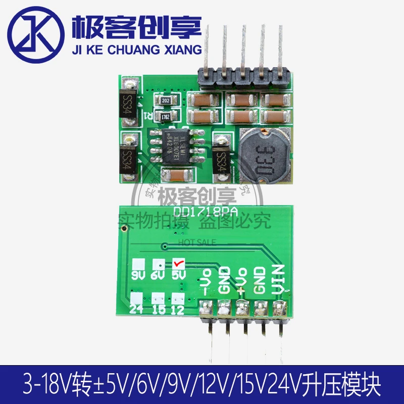 10PCS  3-18V to positive-negative/5/6/9/12/15/24V booster module ADC power supply DACLCD power supply welding pin