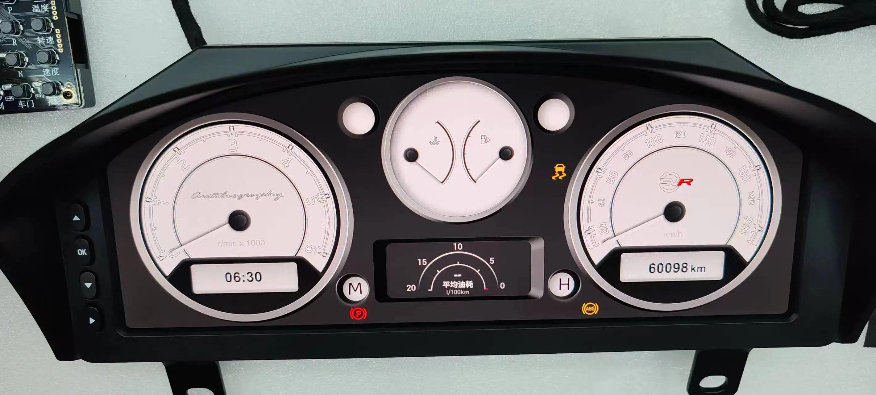 New Yurunxiang JAC-1025 Digital Dashboard Speedometer 3820010BC043 24V Work Voltage Original Packaging 100% LINUX System