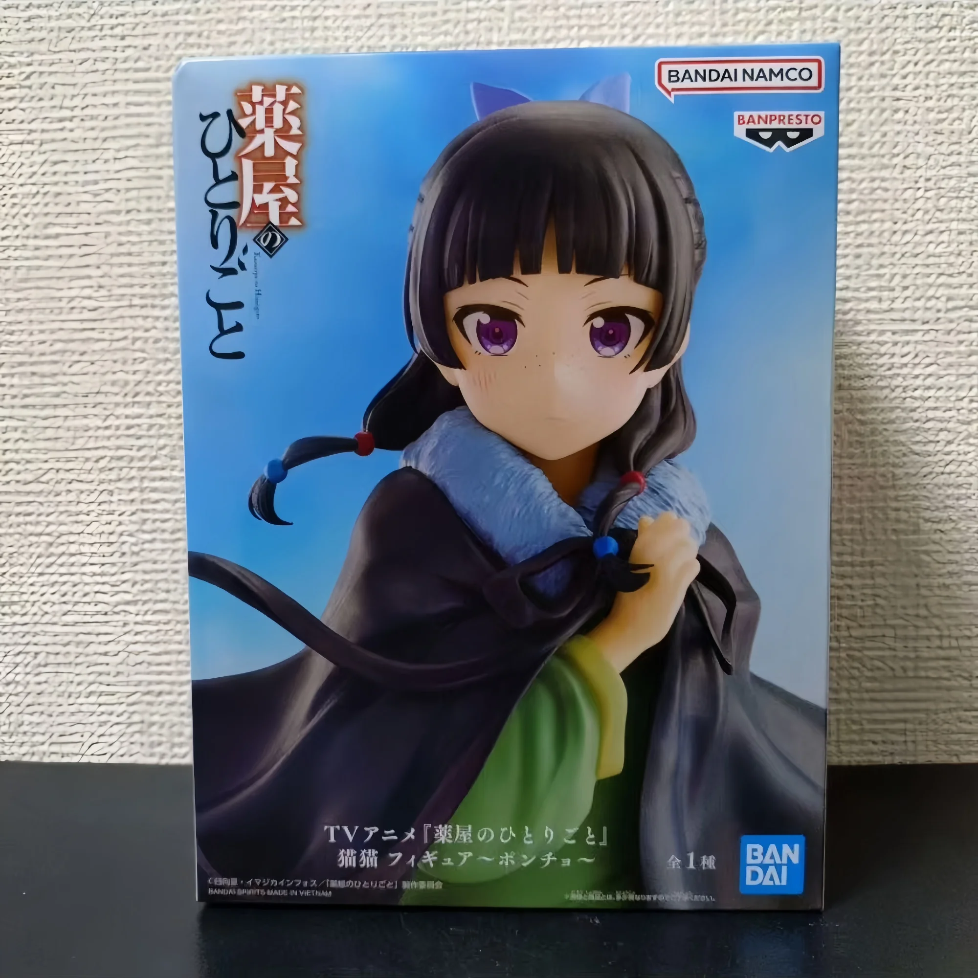 

В наличии Banpresto Bandai The Apothecary Diaries Maomao, около 20 см, плащ, стоячая фигурка, модель, выбранные подарки, натуральная