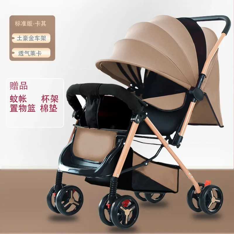 

Bidirectional Baby Stroller Can Sit Lie Down Fold Shock Absorber Universal Four-wheel Stroller Large Sleeping Basket