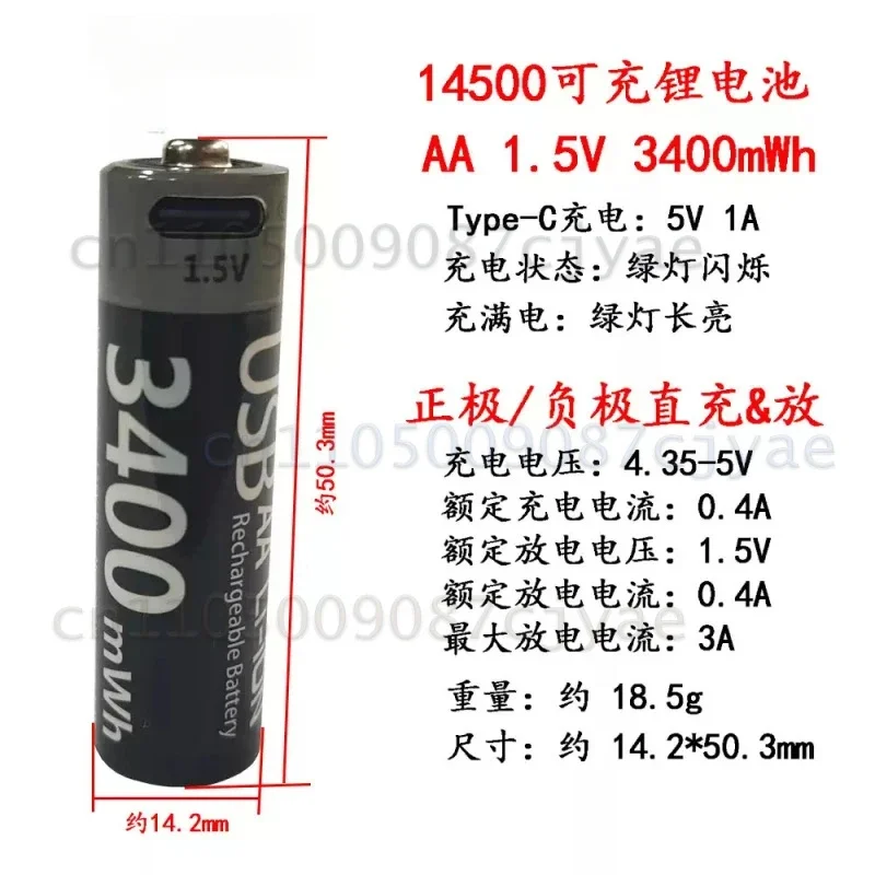 Safe Stable AA 1.5V USB Rechargeable Lithium Battery 3400mWh High Capacity Cell for Mouse Remote Control Household Gadgets