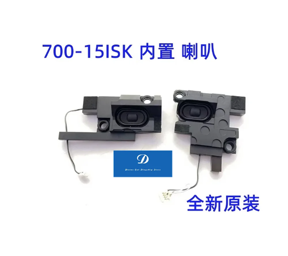

FOR Lenovo Rui 7000 700-15ISK E520-15IKB JBL Speaker