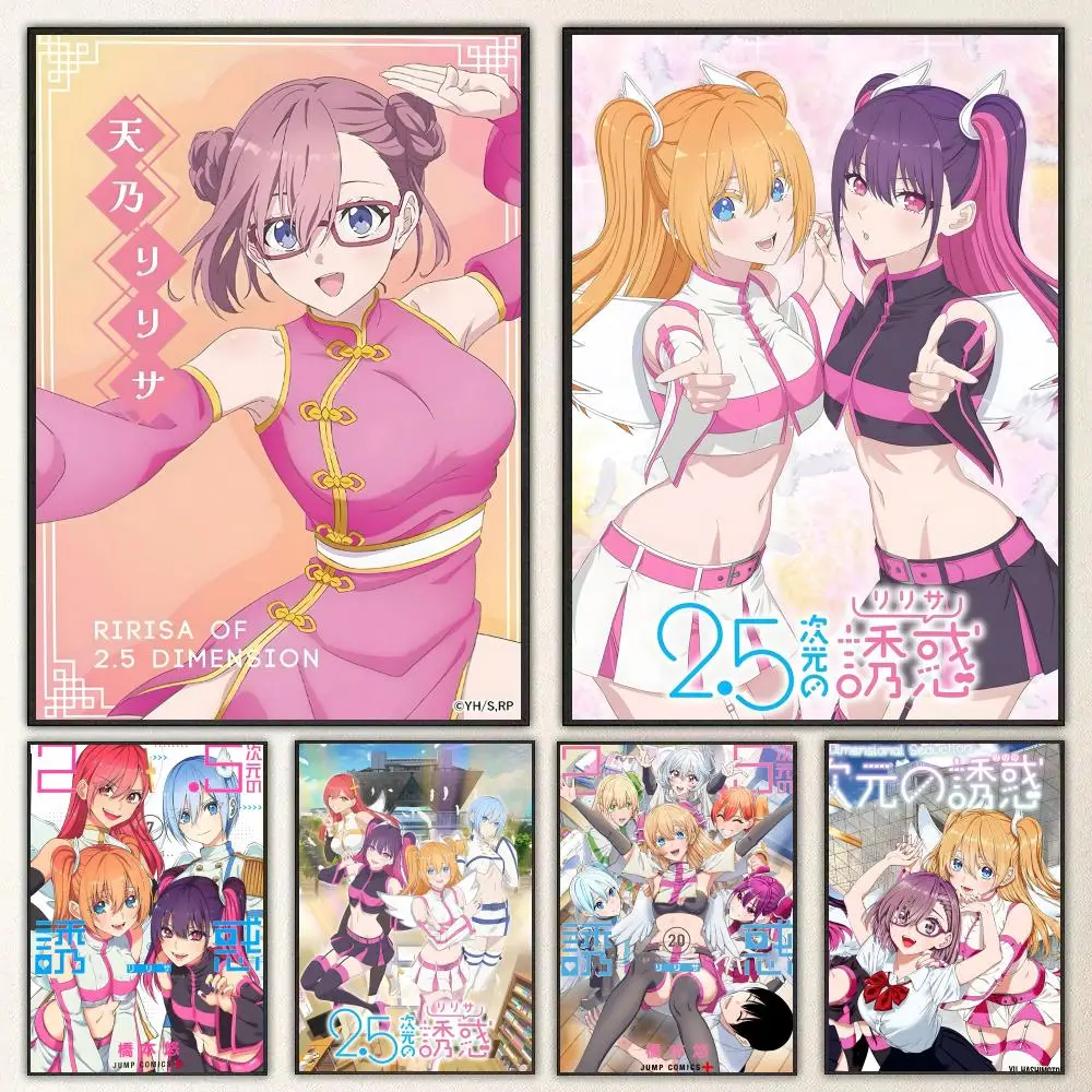 Anime 2.5 Dimensional Seduction Poster High-definition  poster stickers, suitable for bedroom, living room, home decoration