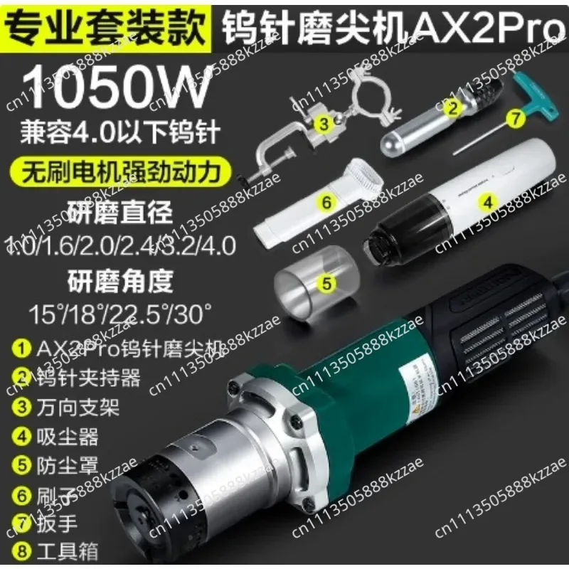 Argon arc welding tungsten needle sharpening machine Handheld black pole welding needle special grinding machine