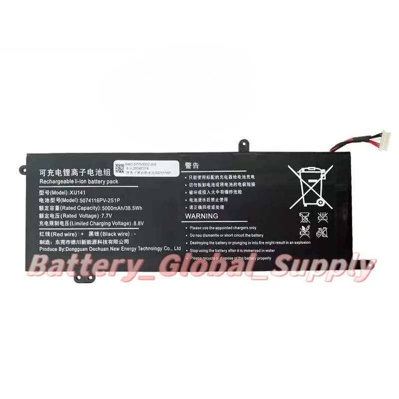 

Battery for XU141 7.7V 5000mAh High Quality, Fast Delivery, Reliable, Brand New 1 Piece -