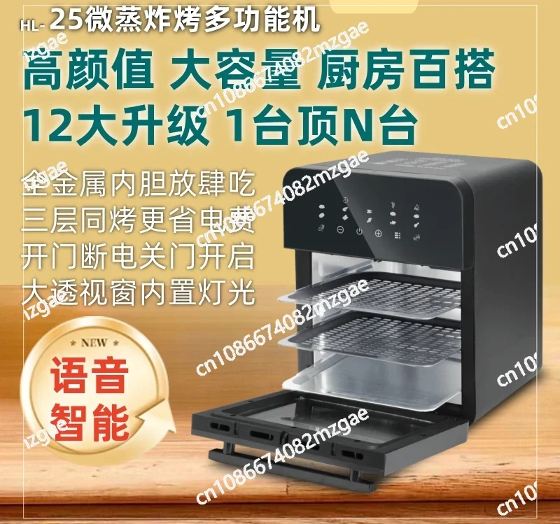 2024 New Electric Oven One-person Small Mini Air Stove Steam Oven Multifunctional All-in-One Machine for Family Baking