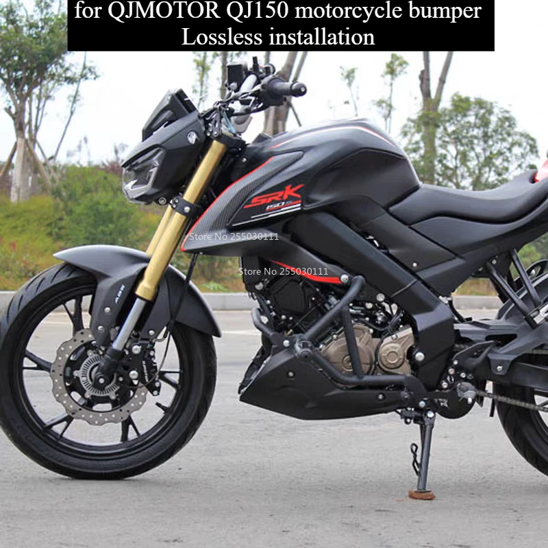 

for QJMOTOR QJ150 motorcycle bumper competition bar QJ150-31B guard bar anti-fall bar modification accessories