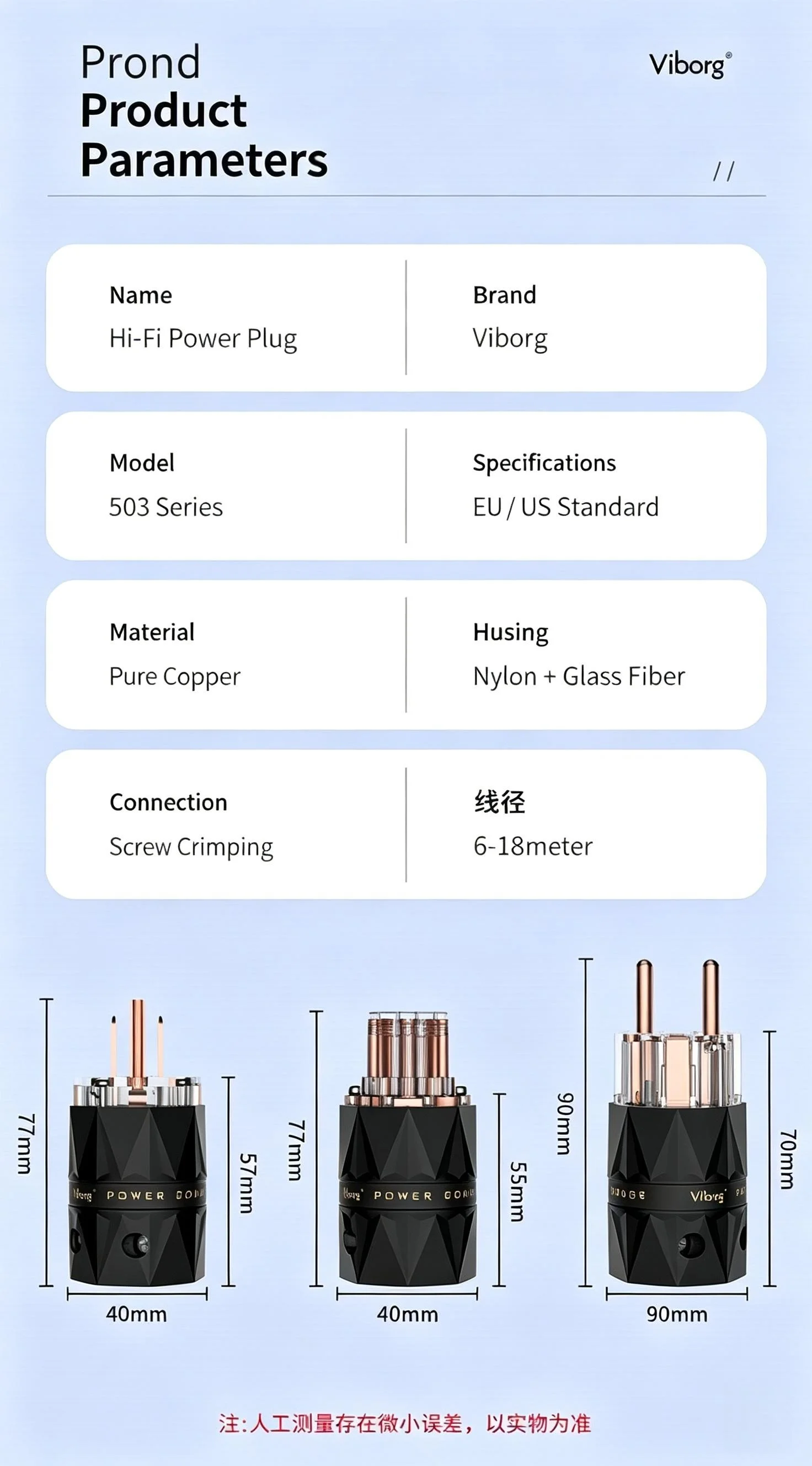 Viborg Audiophile Reinkupfer US-Stromanschluss Rhodium-Beschichteter Stecker DIY HiFi-Verstärker Audio-Stromkabel Ersatz – Detail 8